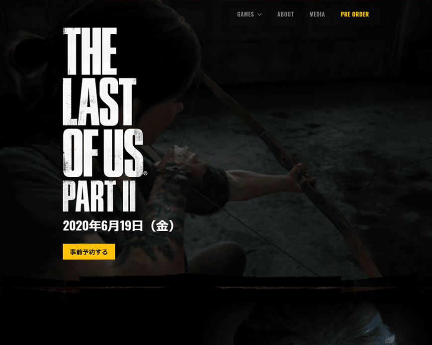 The Last of Us Part II Game | PS4 - PlayStation PC画像