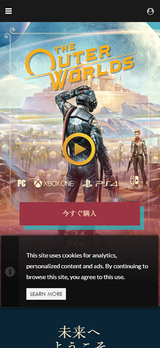 The Outer Worlds SP画像