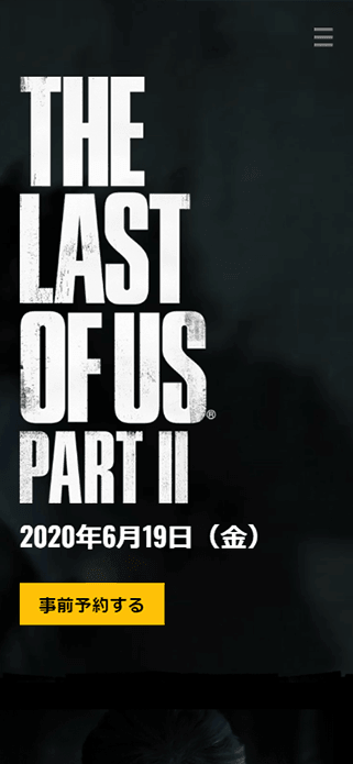 The Last of Us Part II Game | PS4 - PlayStation SP画像