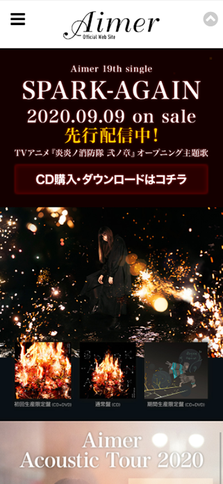 Aimer Official Web Site SP画像