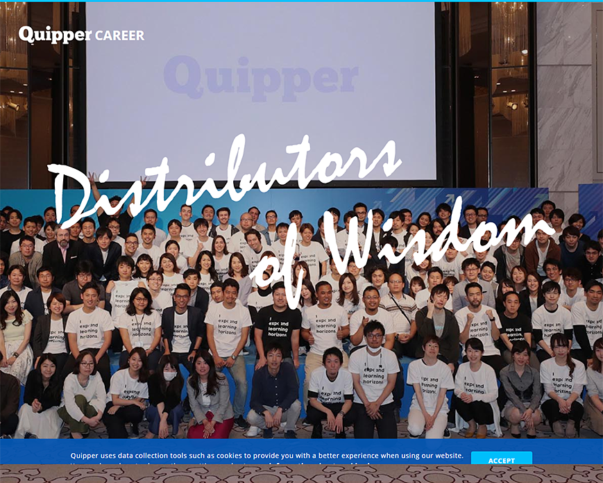 Quipper | Careers PC画像