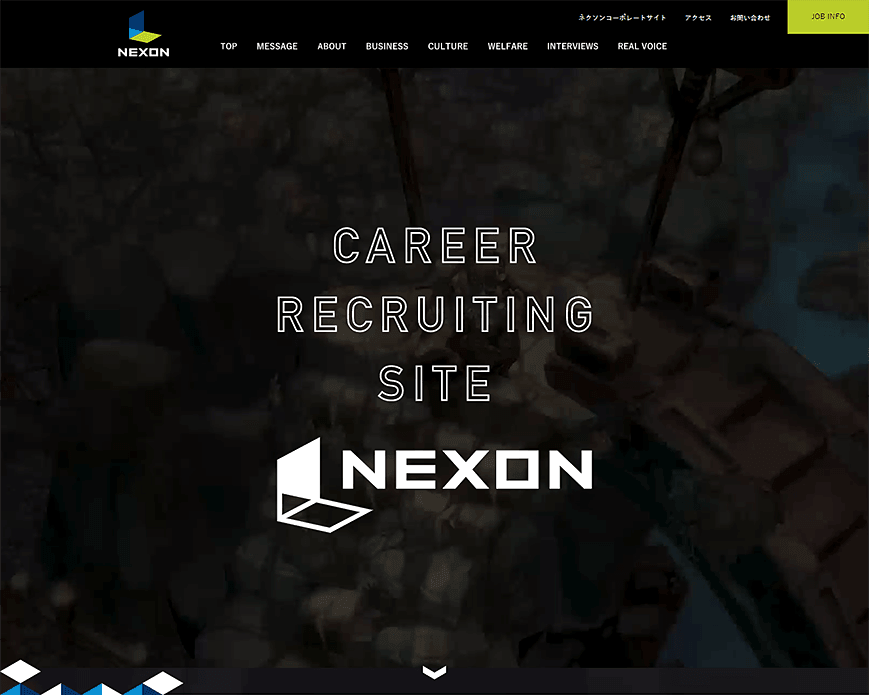 NEXON（ネクソン）キャリア採用情報 PC画像
