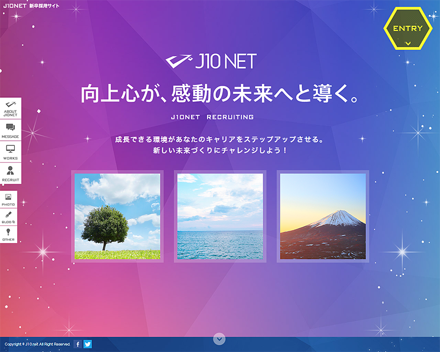 J10NET 新卒採用 PC画像