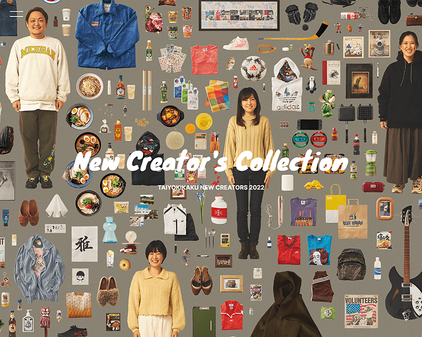TAIYO KIKAKU「New Creator's Collection」 PC画像