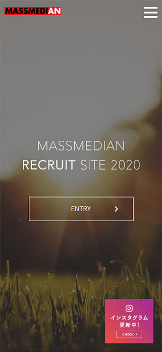 MASSMEDIAN RECRUIT SITE 2020 SP画像