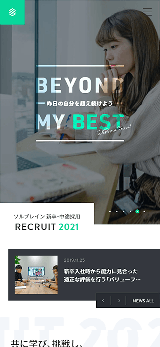 RECRUIT | 仙台で働くwebデザイナー・webプログラマー・webディレクターの求人受付中/転職歓迎 SP画像