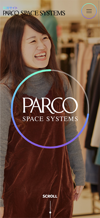 採用情報 | PARCO SPACE SYSTEMS SP画像