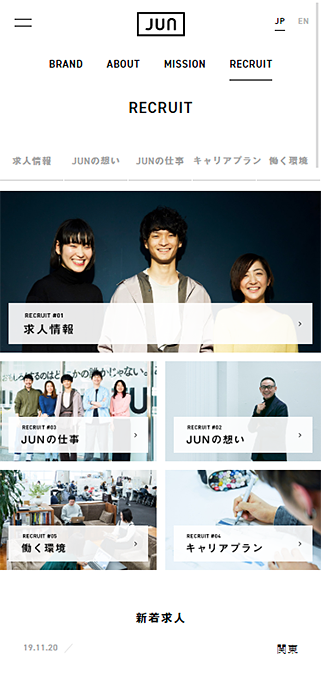 RECRUIT | JUN Co.LTD. | ジュングループ公式サイト SP画像